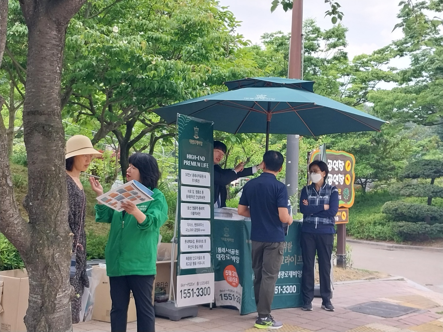 분양홍보단(전국가능)